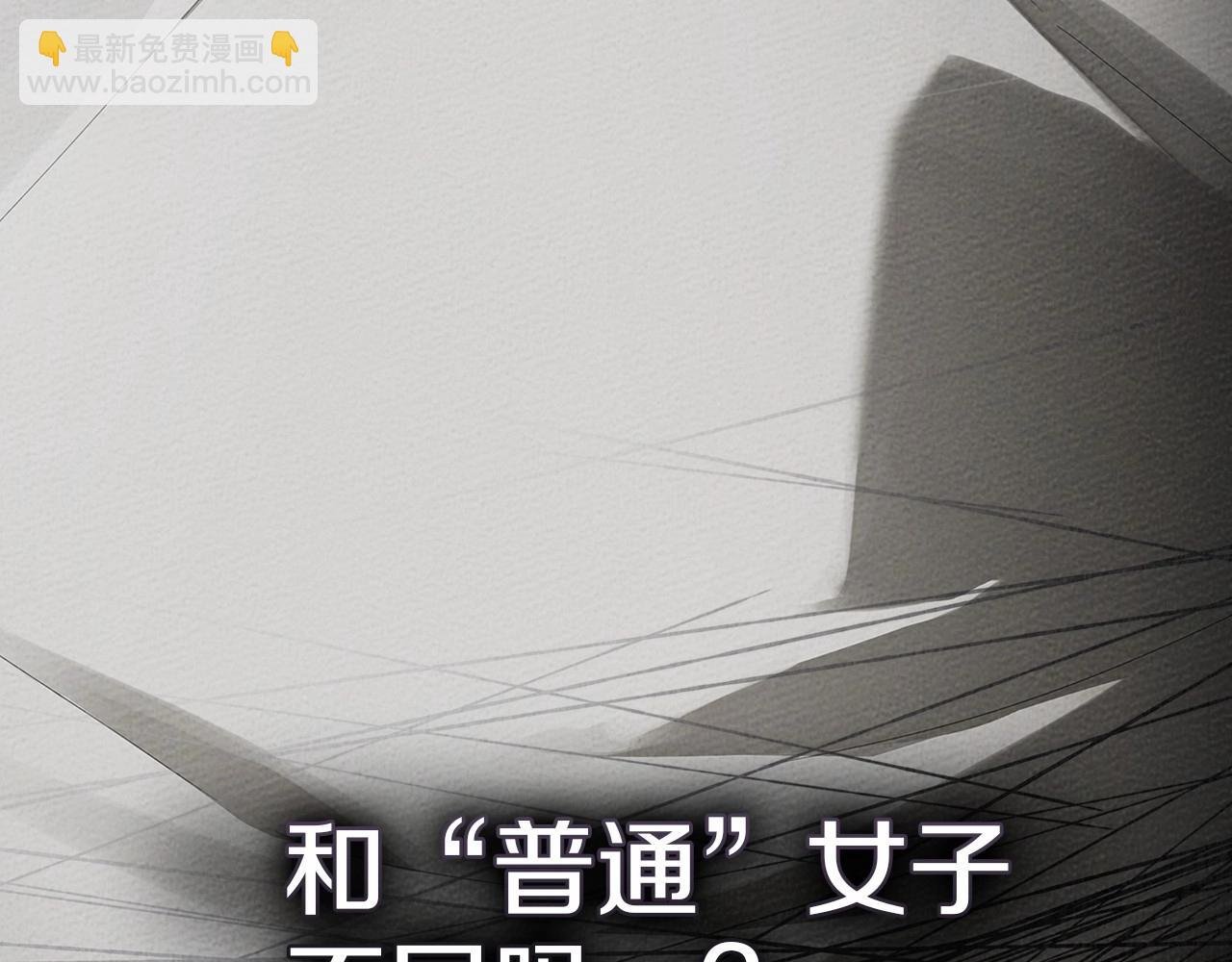 第88话 能跟我解释一下吗？