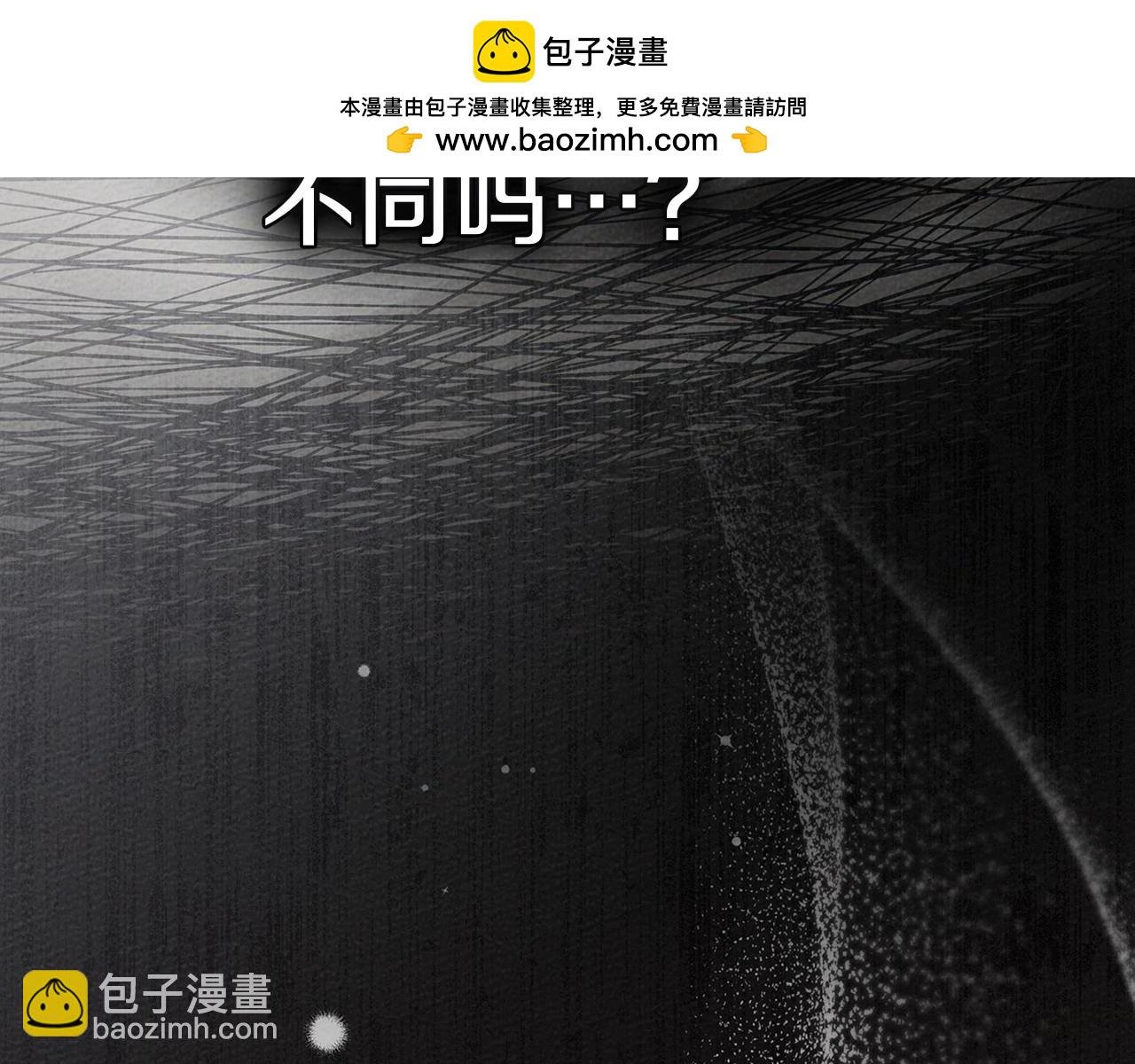 第88话 能跟我解释一下吗？