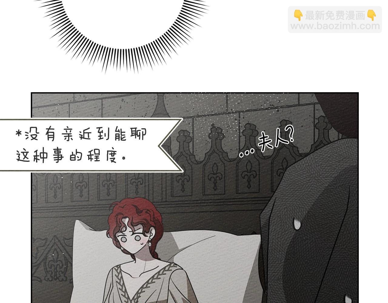 第88话 能跟我解释一下吗？