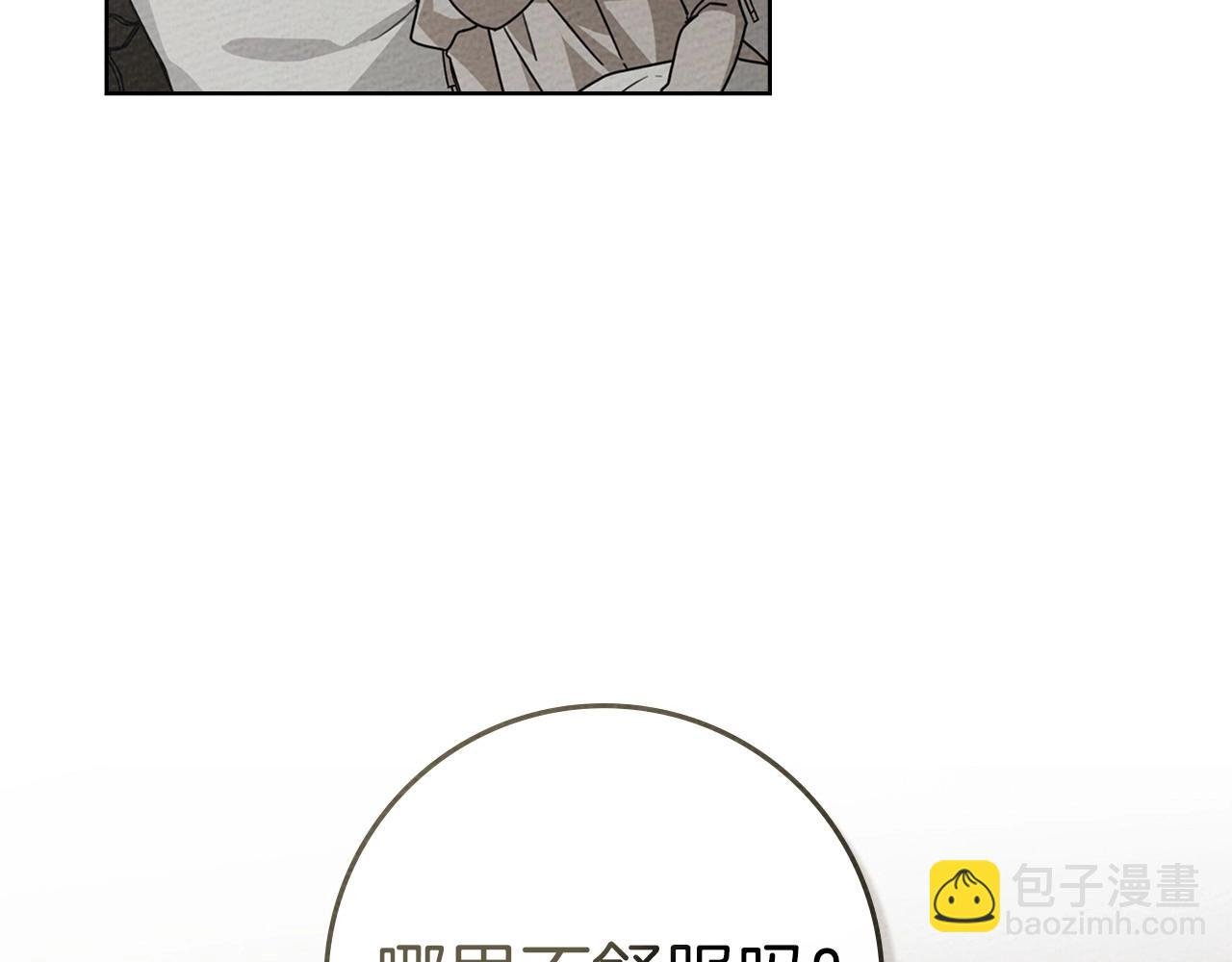 第88话 能跟我解释一下吗？