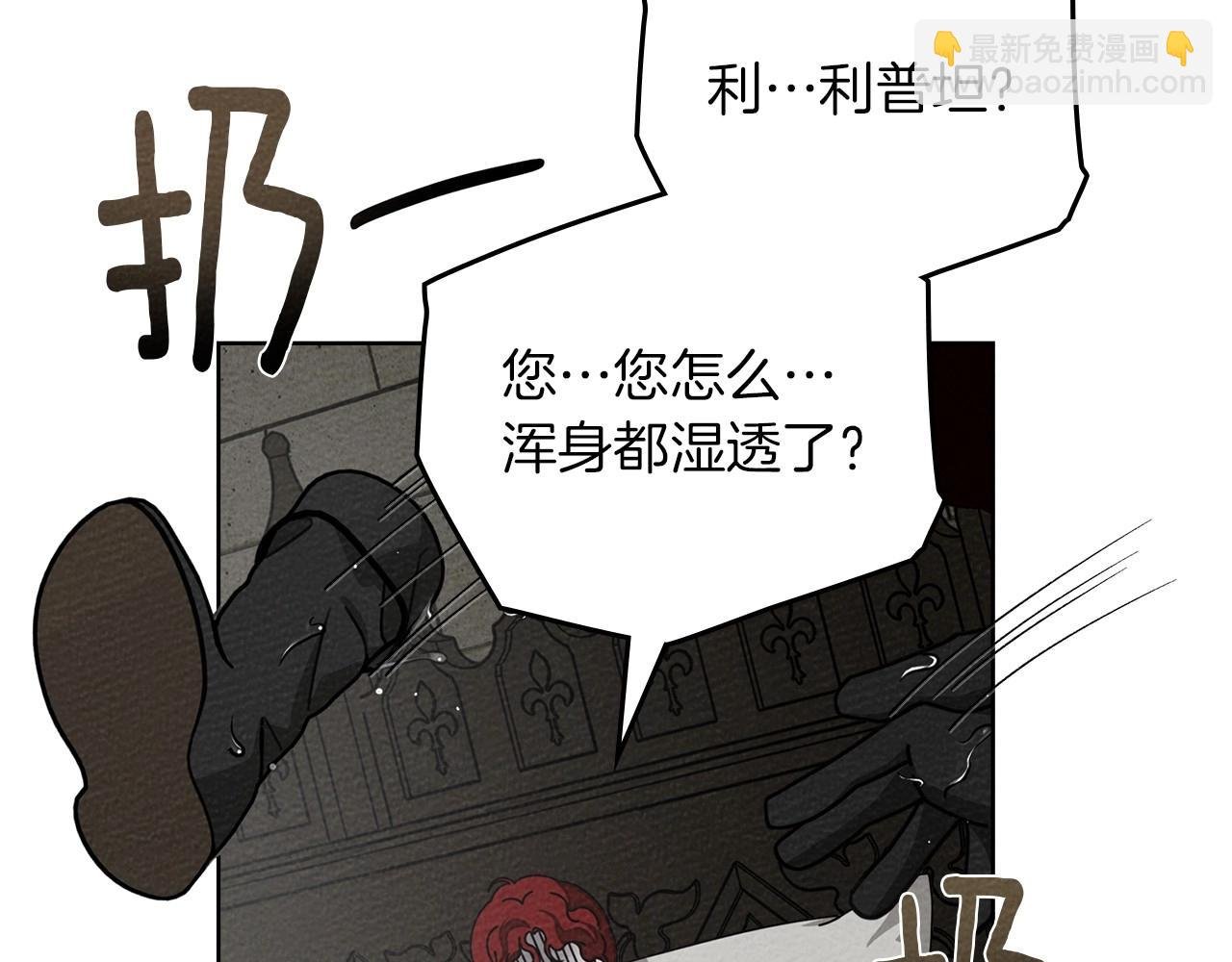 第88话 能跟我解释一下吗？