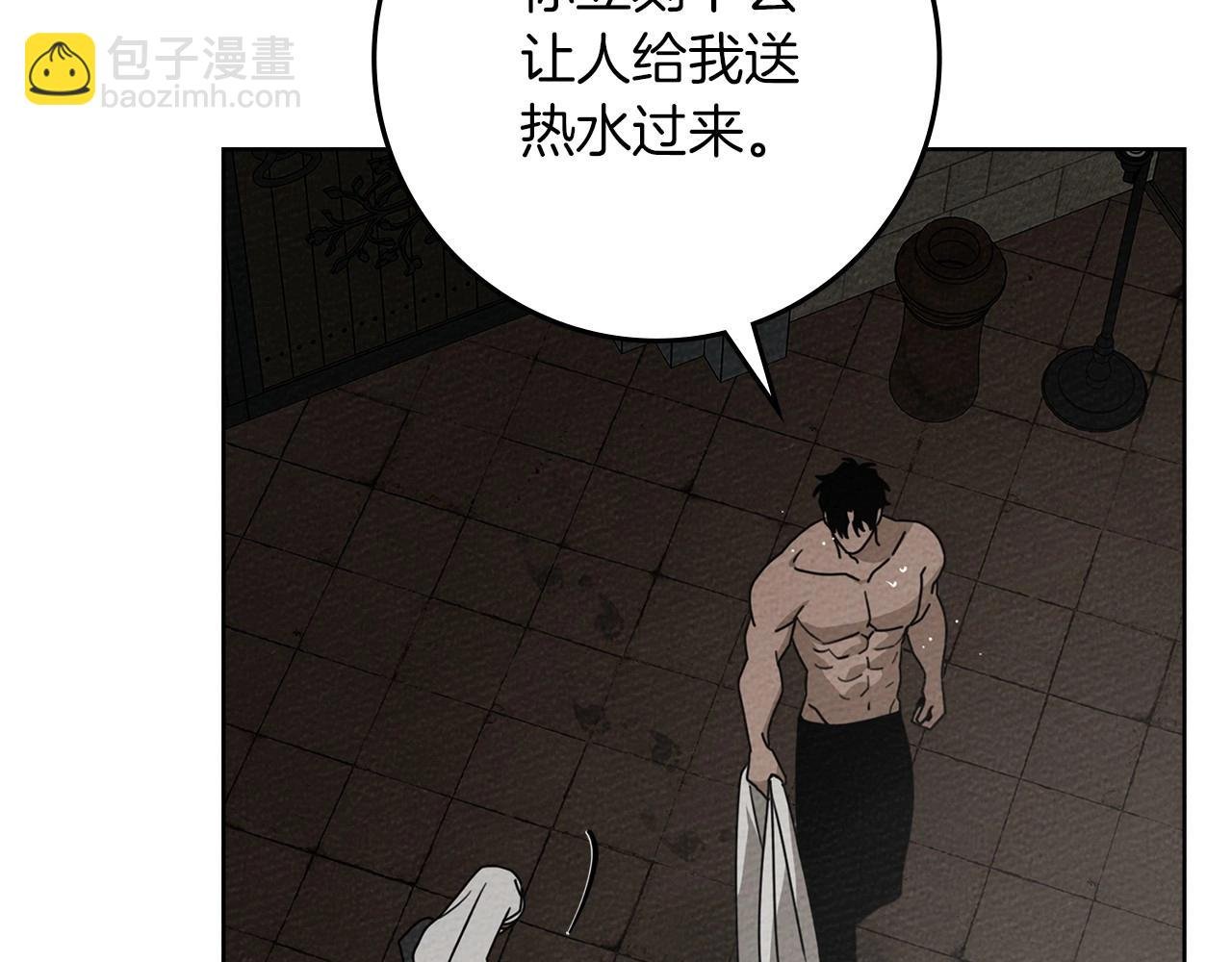 第88话 能跟我解释一下吗？