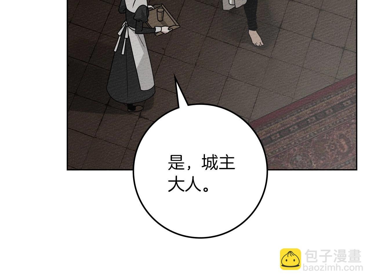 第88话 能跟我解释一下吗？