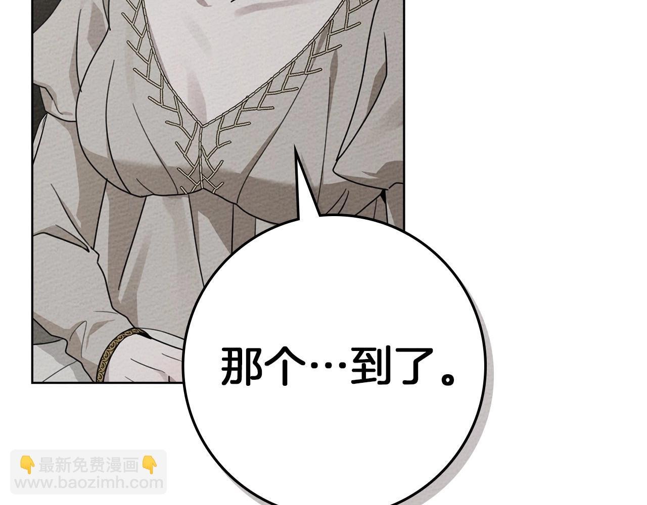 第88话 能跟我解释一下吗？