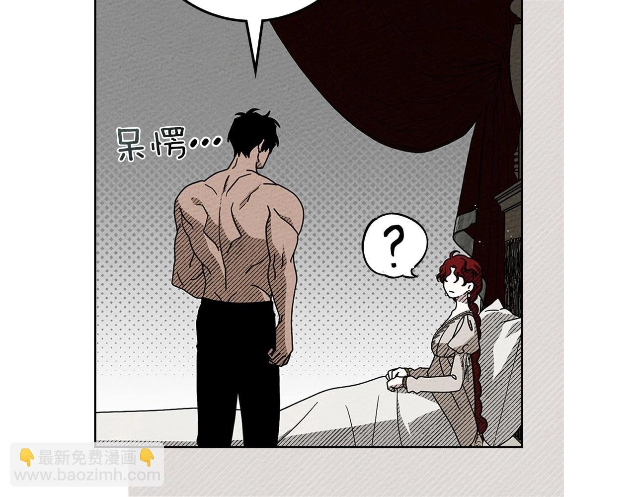 第88话 能跟我解释一下吗？