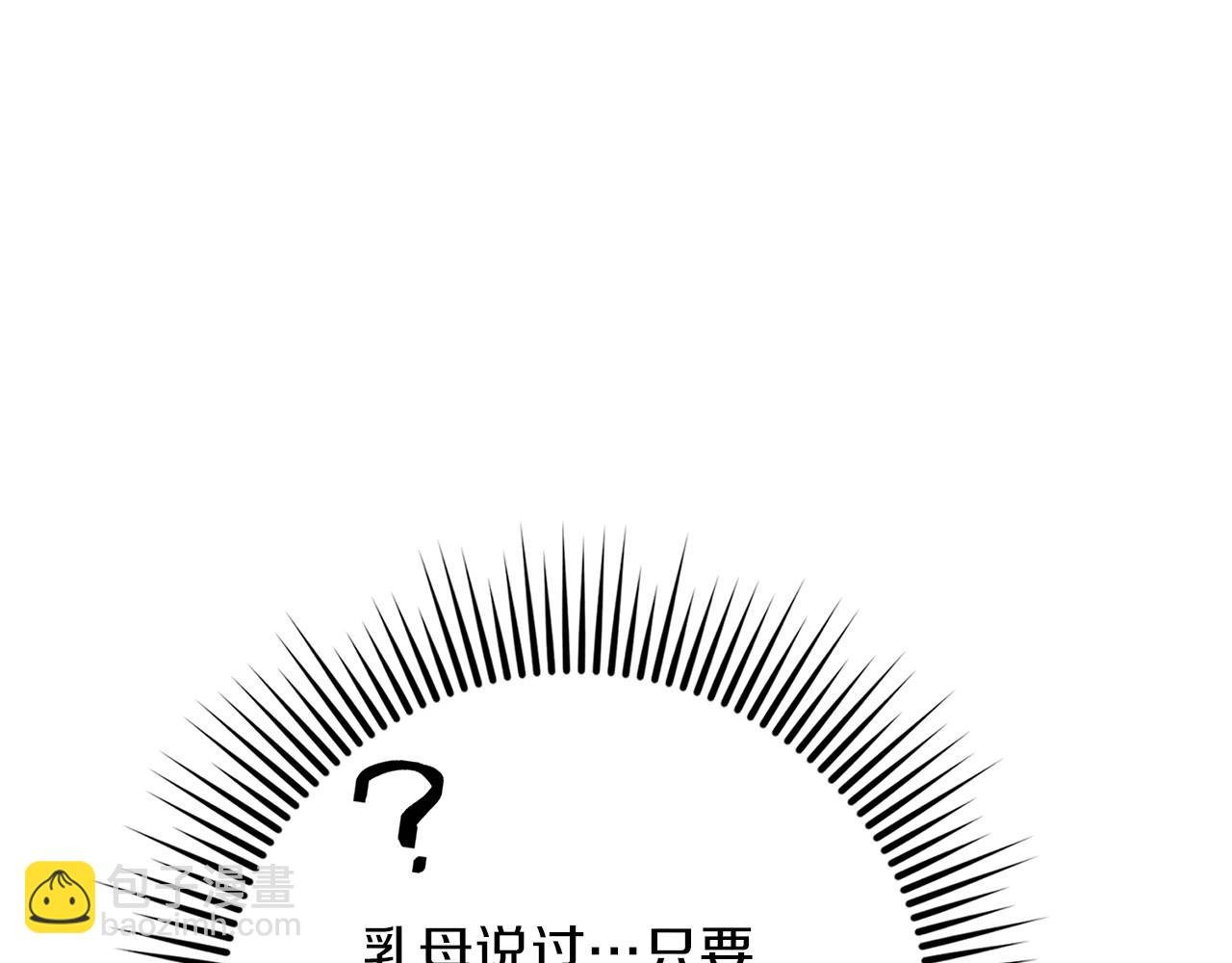 第88话 能跟我解释一下吗？