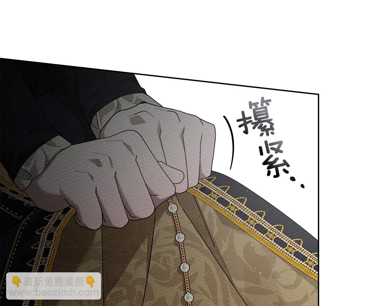 第89话 在他想要的时候，接受他的疼爱
