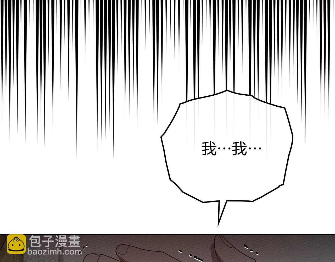第89话 在他想要的时候，接受他的疼爱