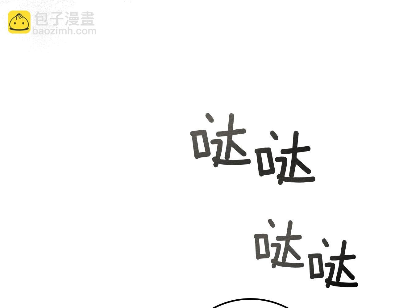 第90话 我想做我自己想做的！