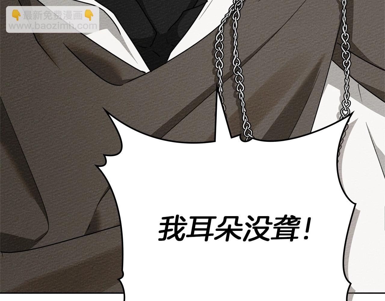 第90话 我想做我自己想做的！