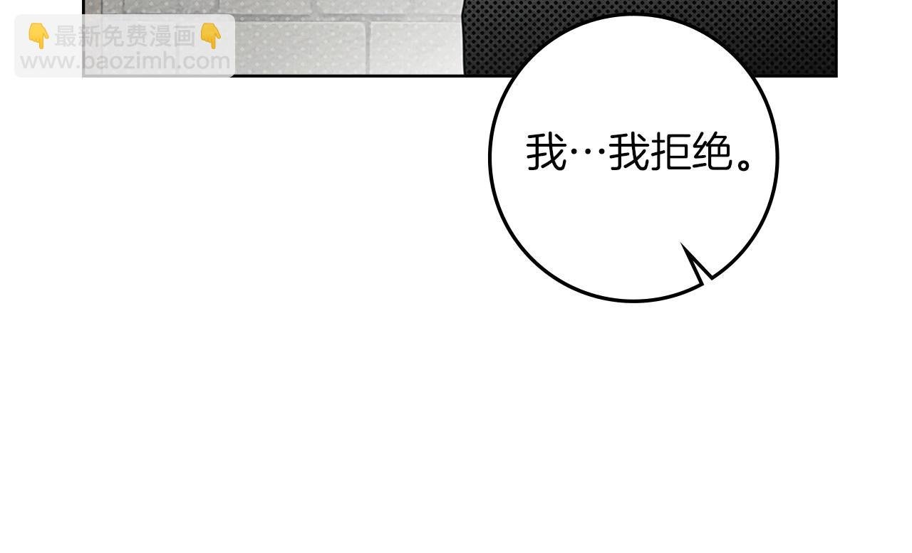 第90话 我想做我自己想做的！