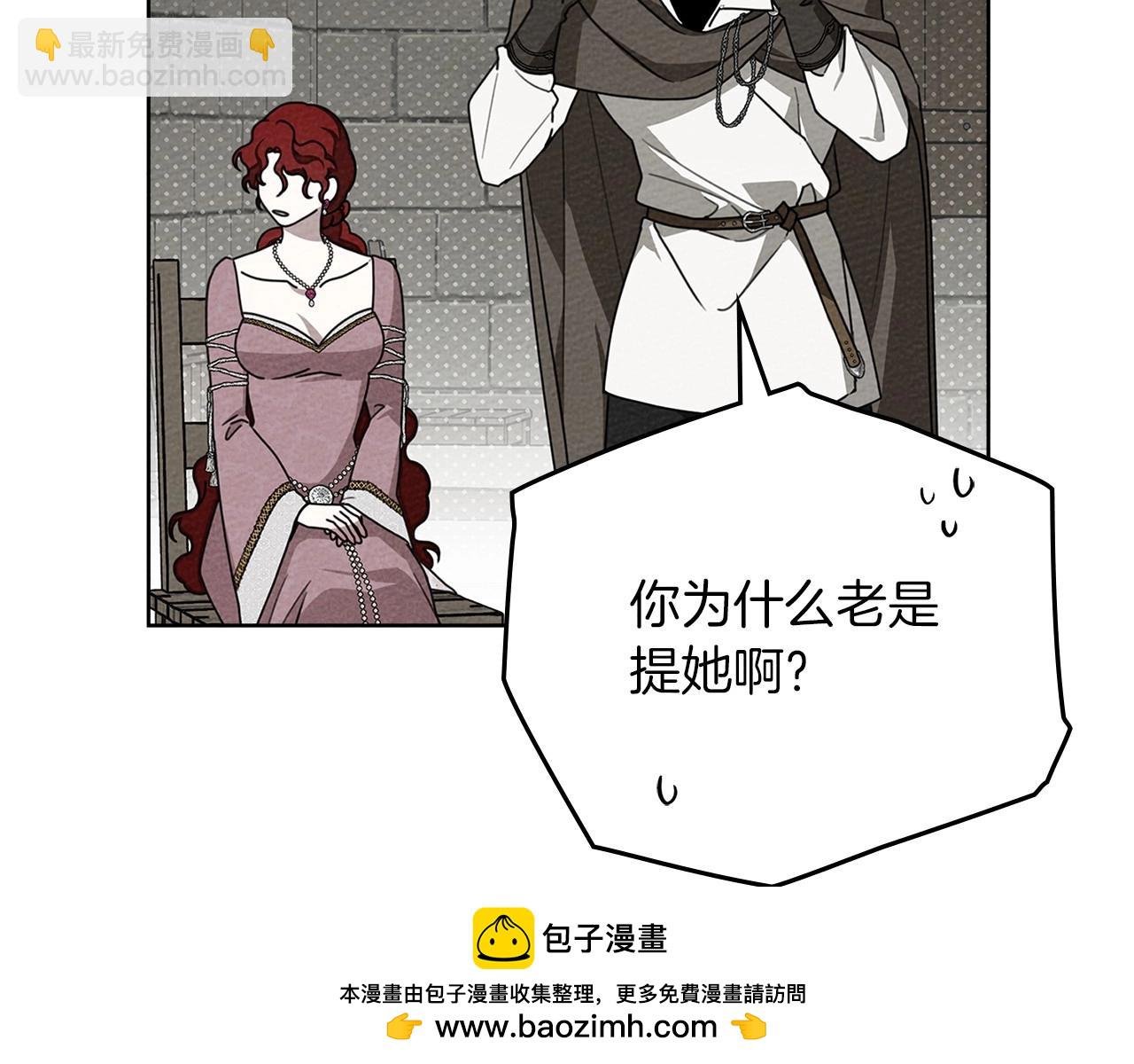 第90话 我想做我自己想做的！