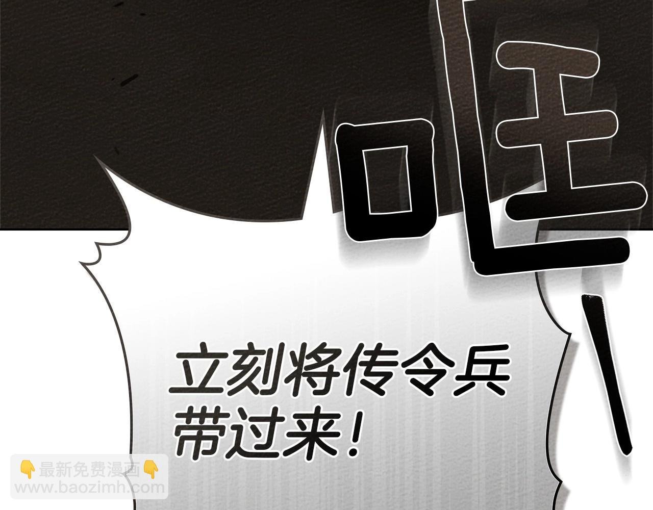 第91话 生活再苦都不怕，有夫人就够甜