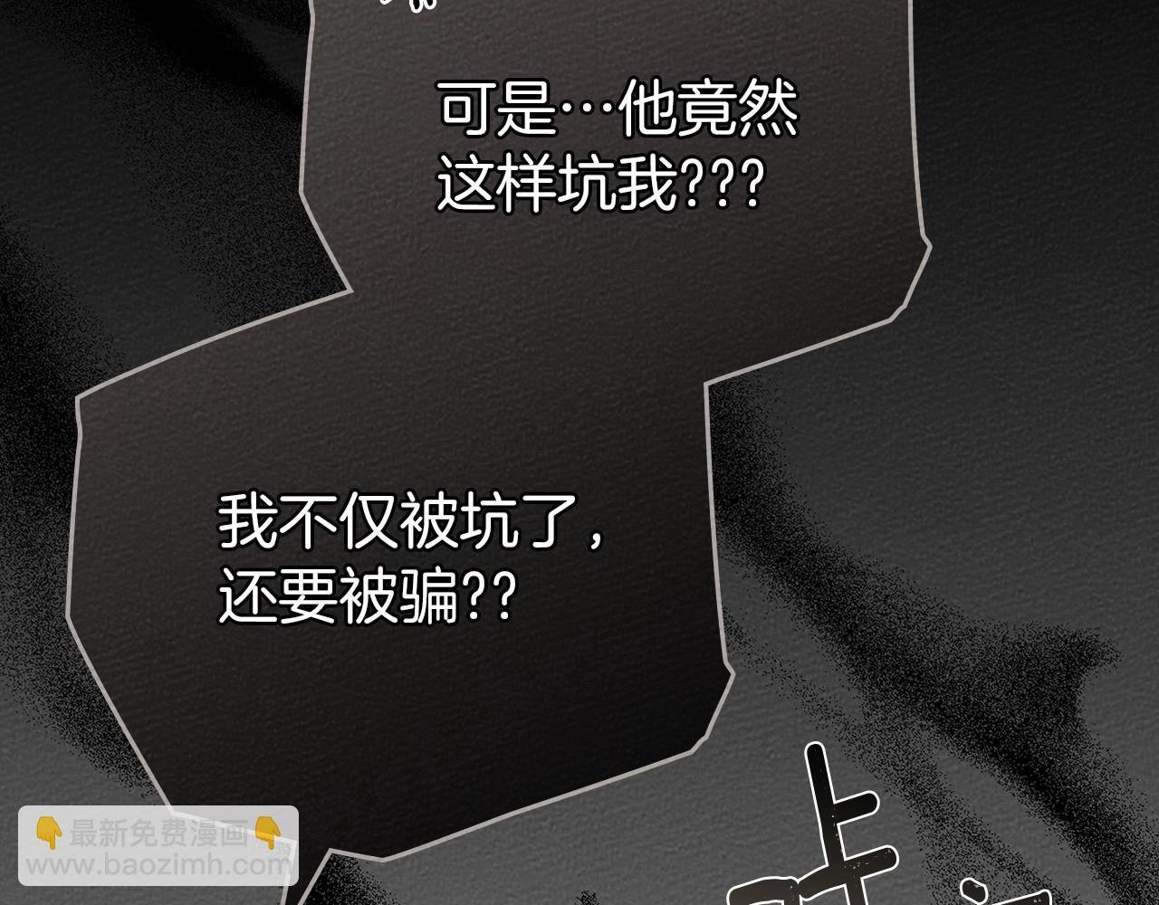 第91话 生活再苦都不怕，有夫人就够甜