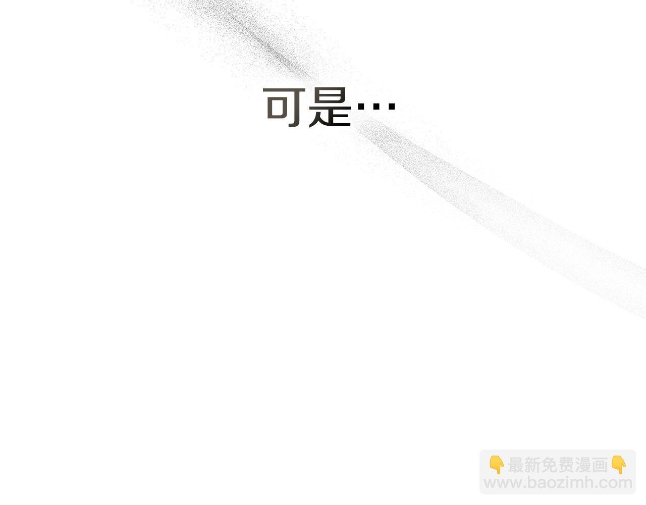 第91话 生活再苦都不怕，有夫人就够甜