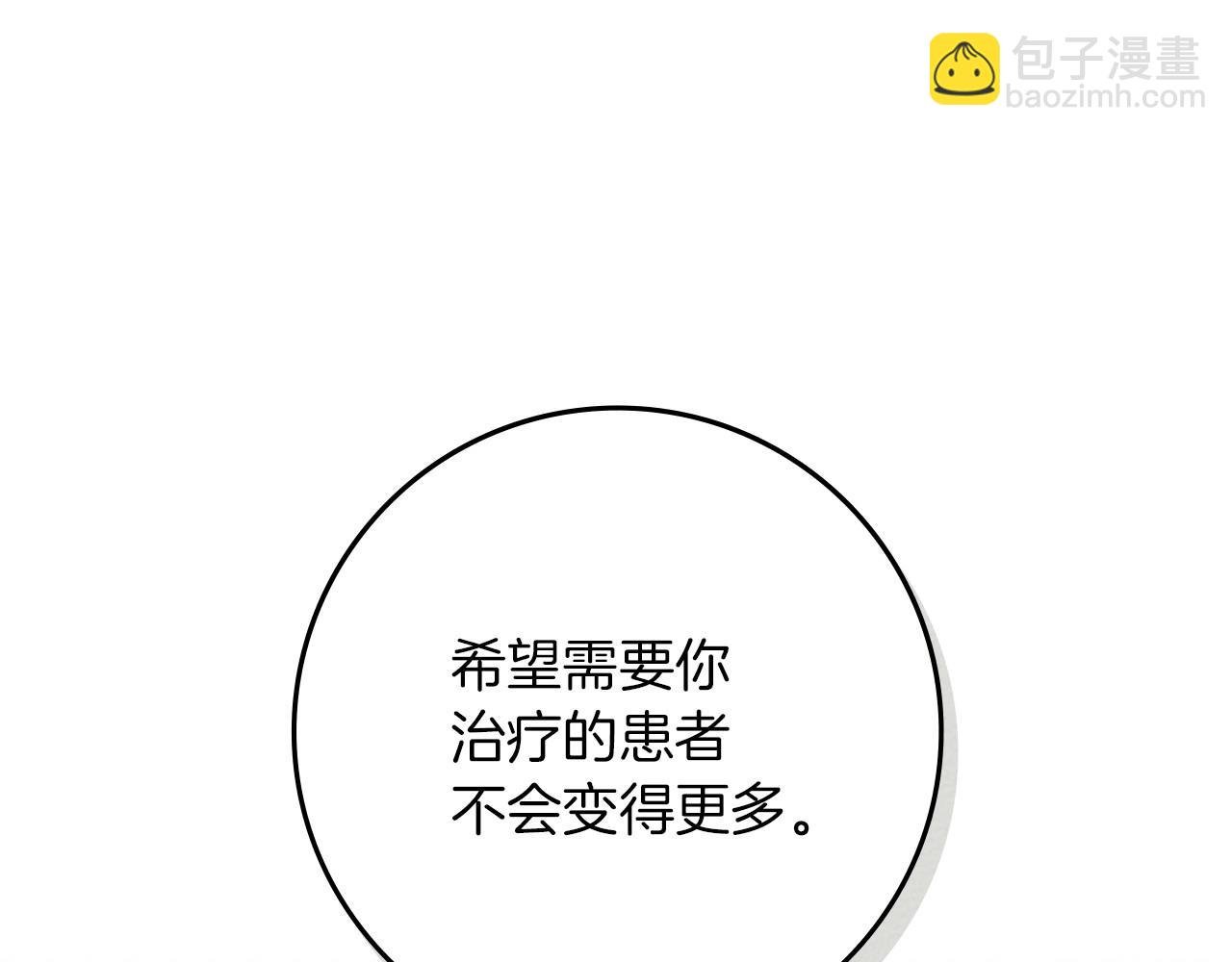 第91话 生活再苦都不怕，有夫人就够甜