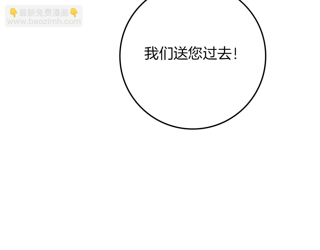第92话 实在没法安心等待