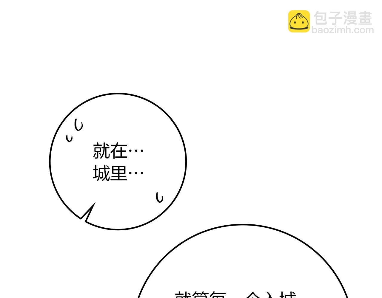 第92话 实在没法安心等待