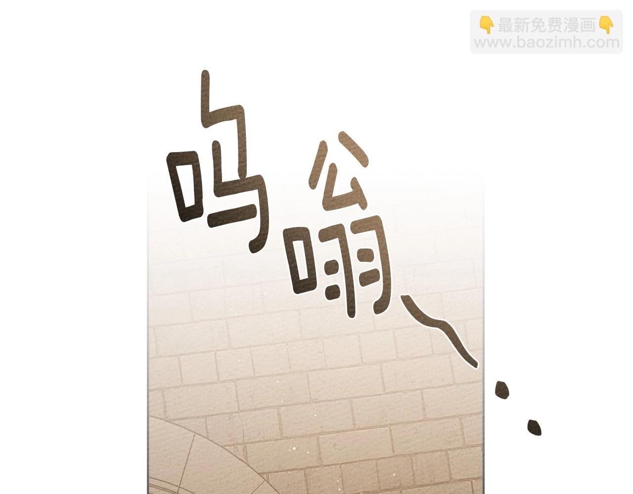 第92话 实在没法安心等待