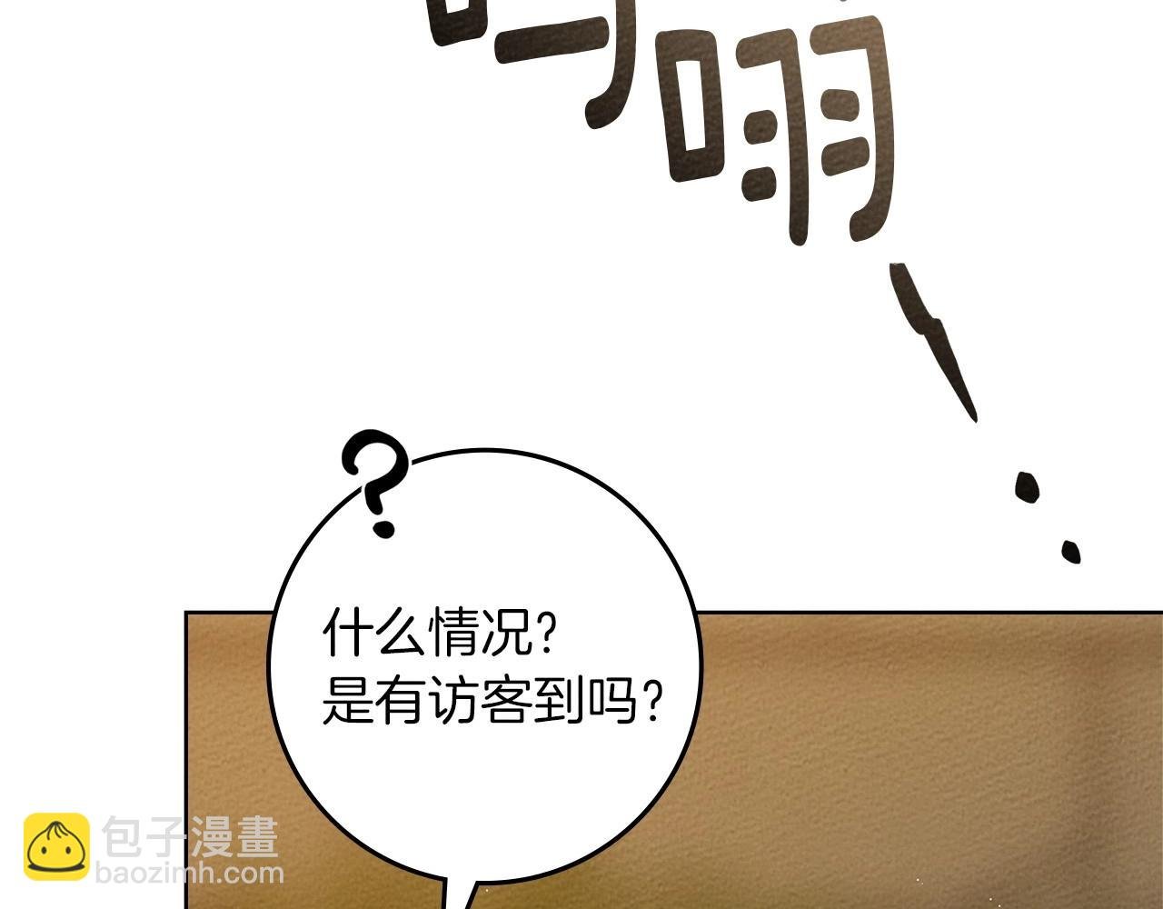 第92话 实在没法安心等待