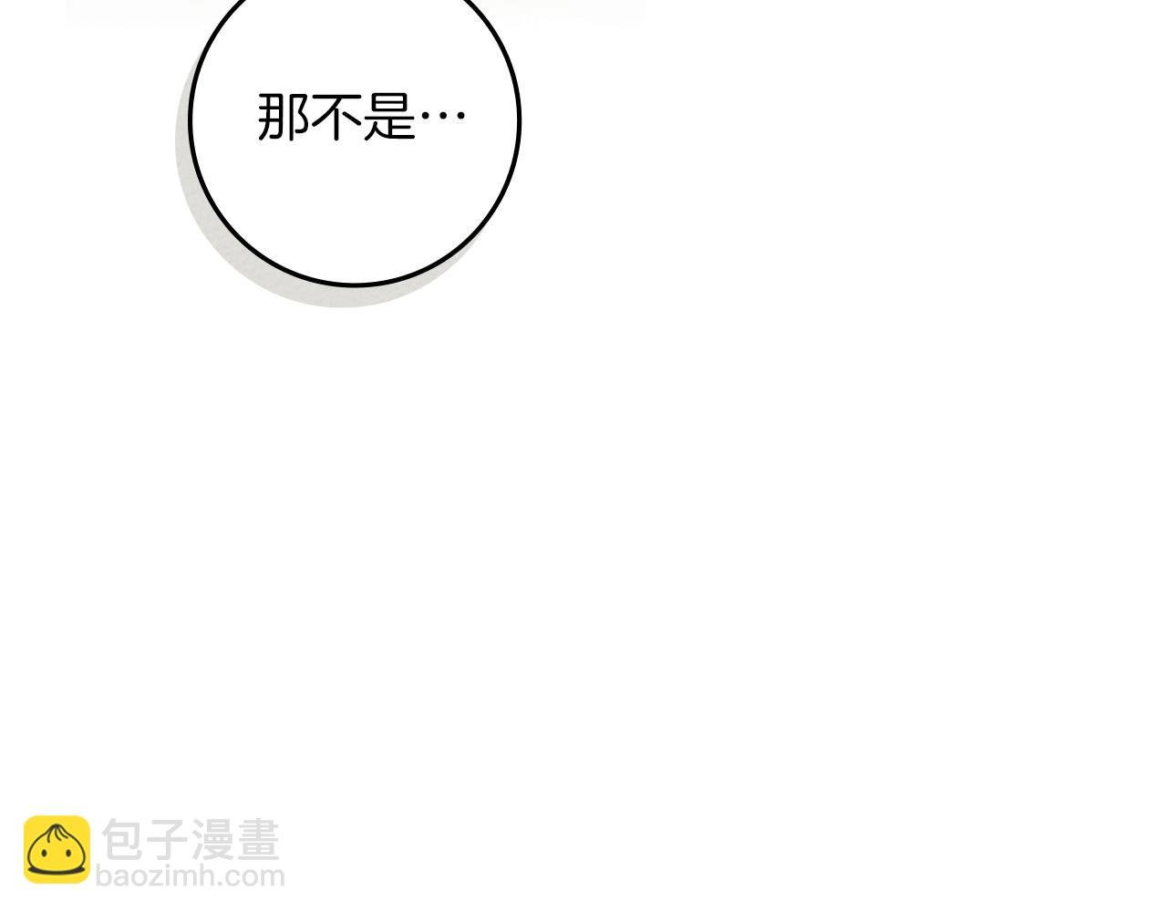 第92话 实在没法安心等待
