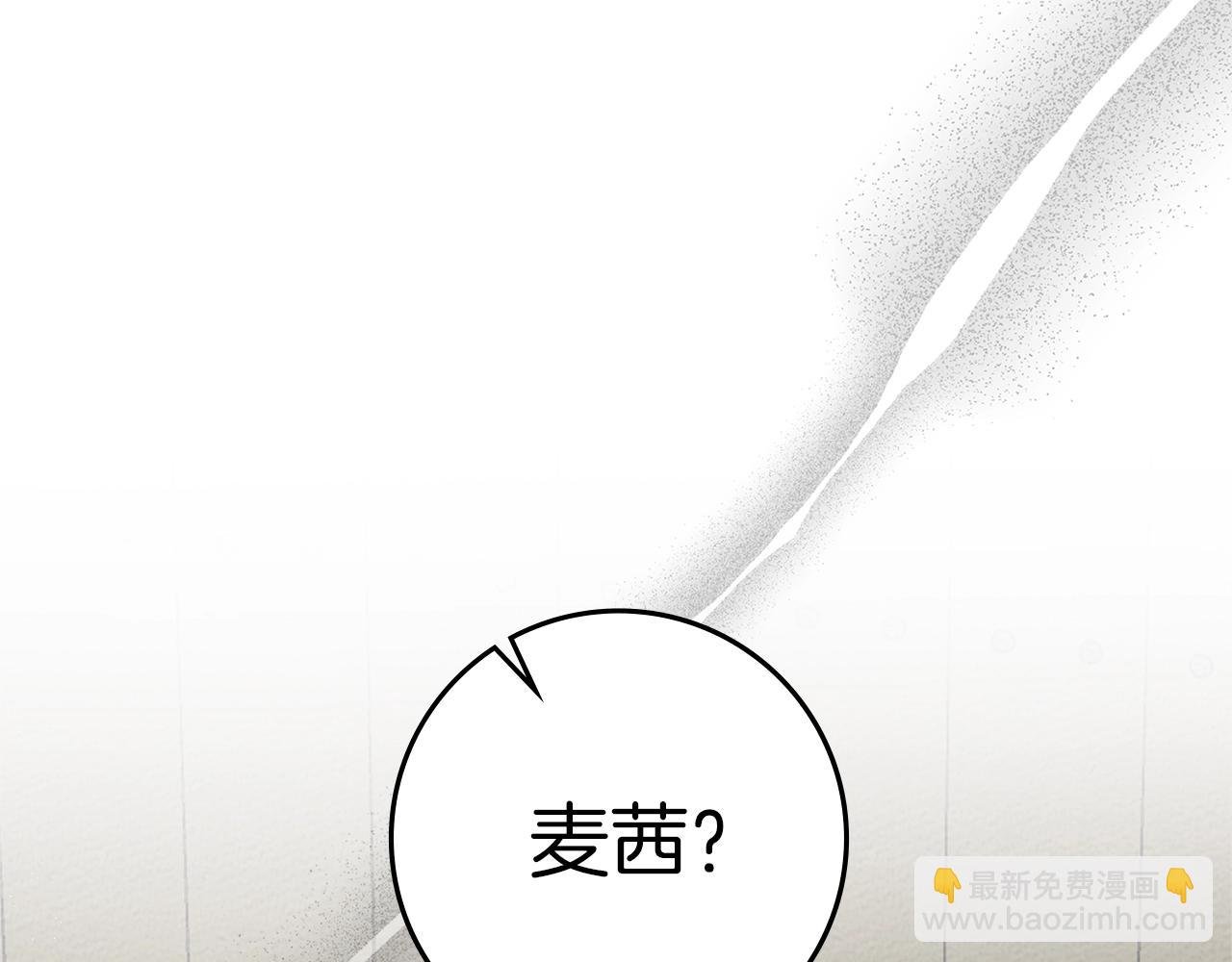第93话 争吵