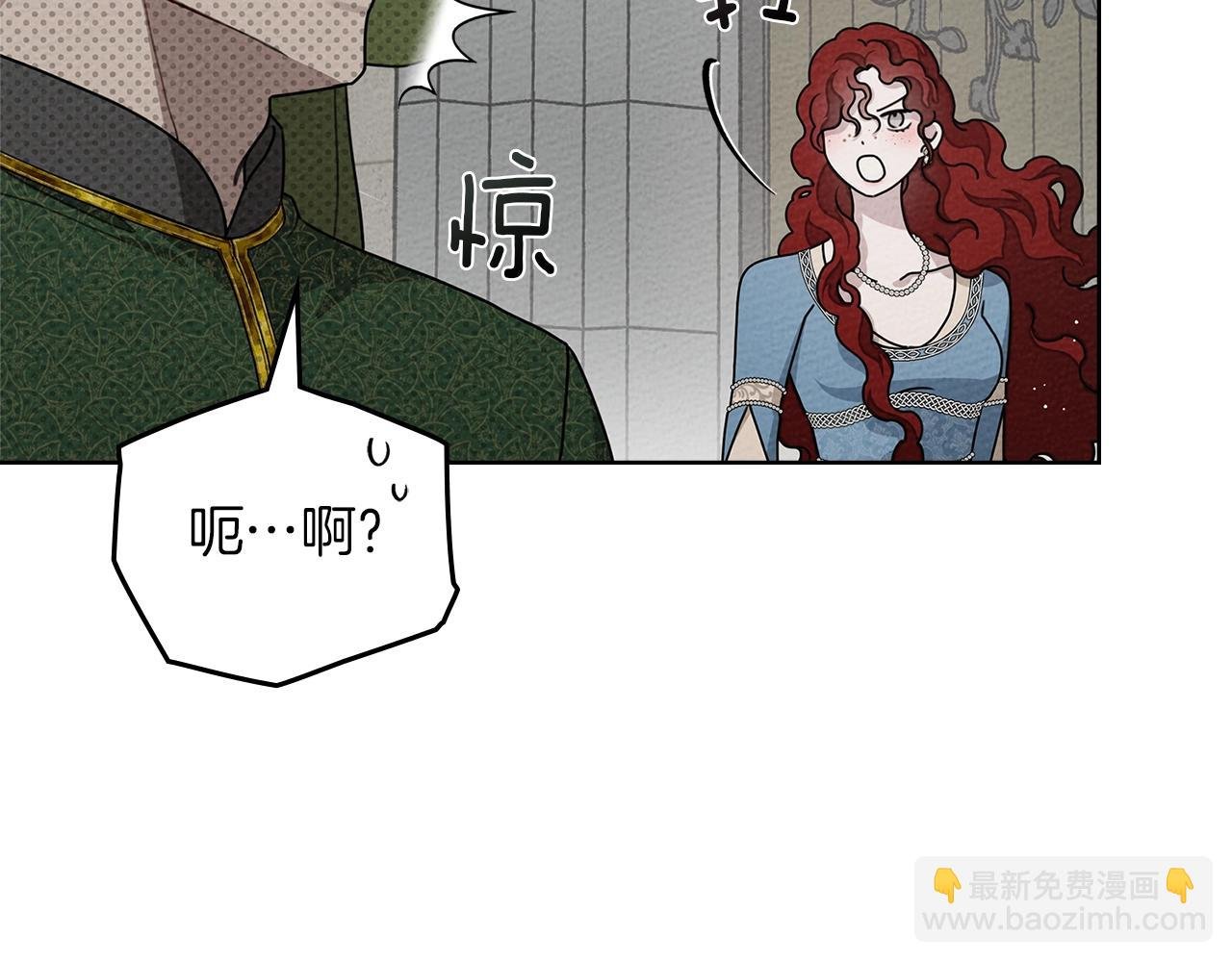 第93话 争吵