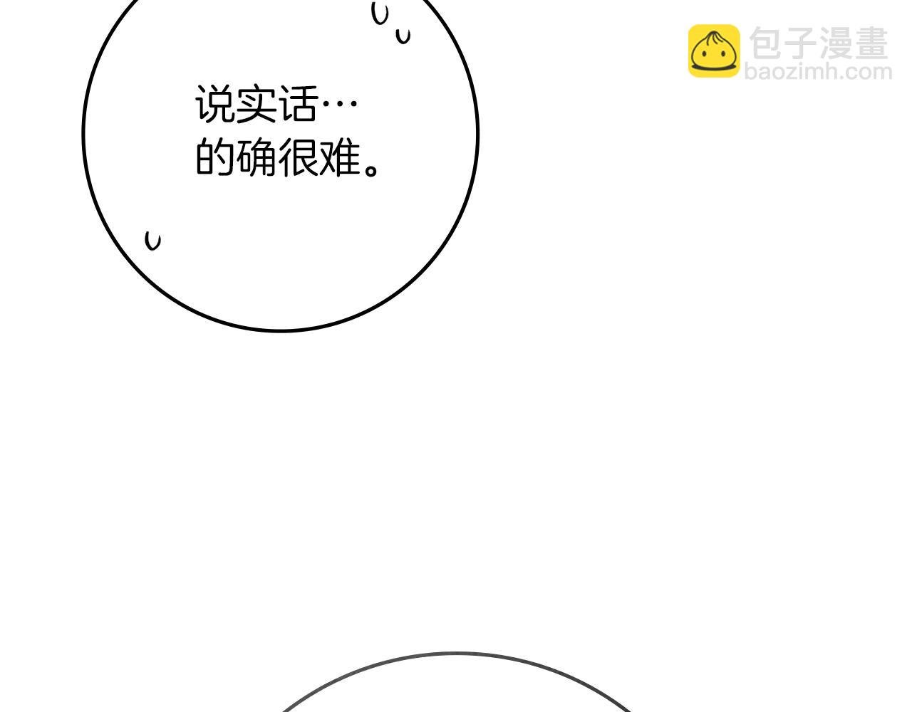 第93话 争吵