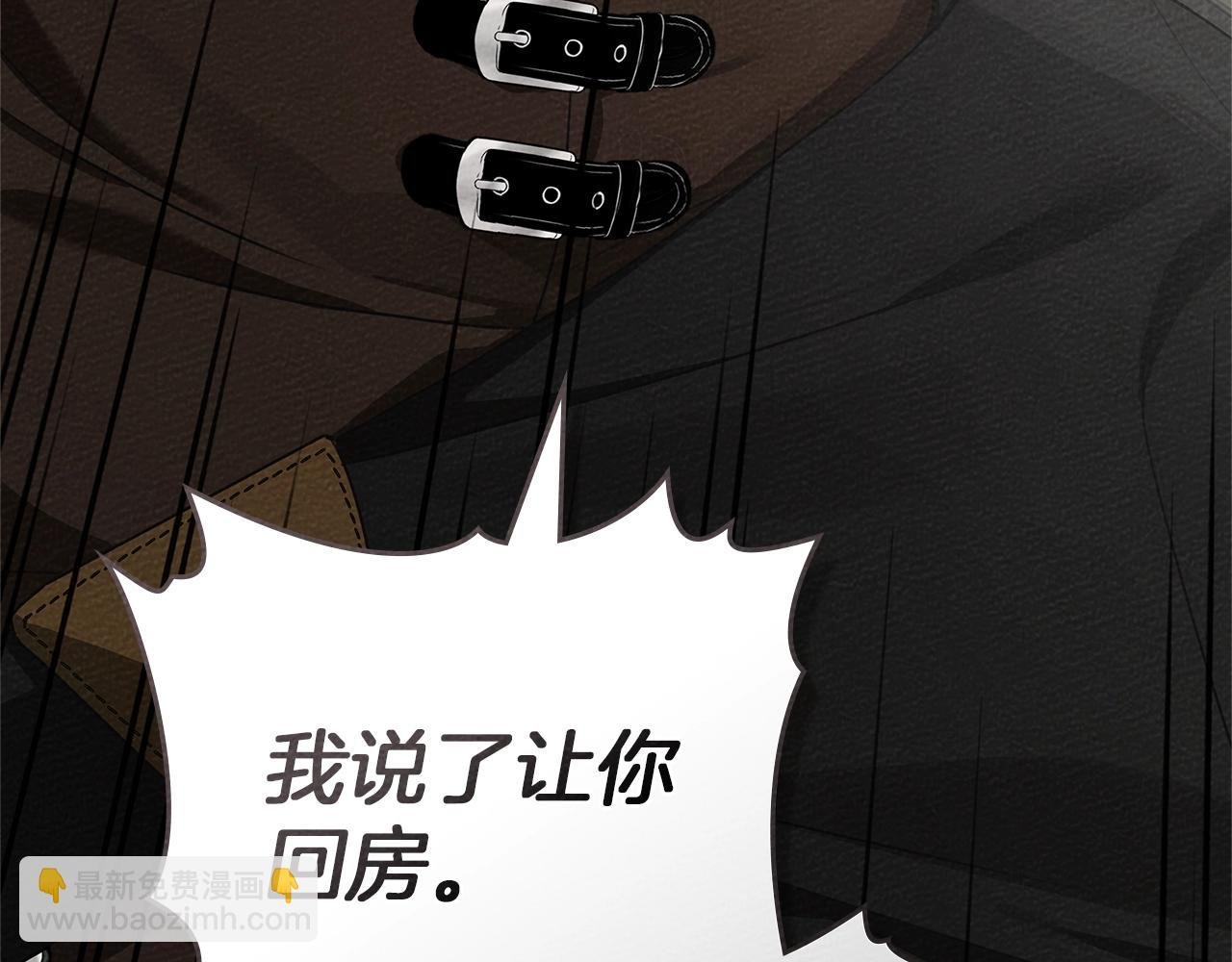 第93话 争吵