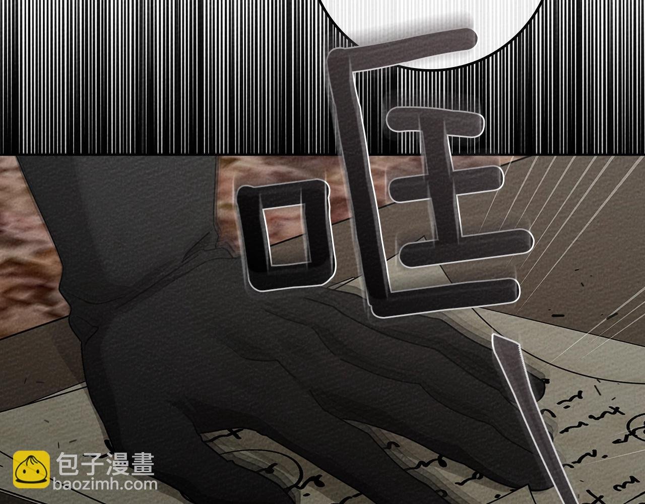 第93话 争吵