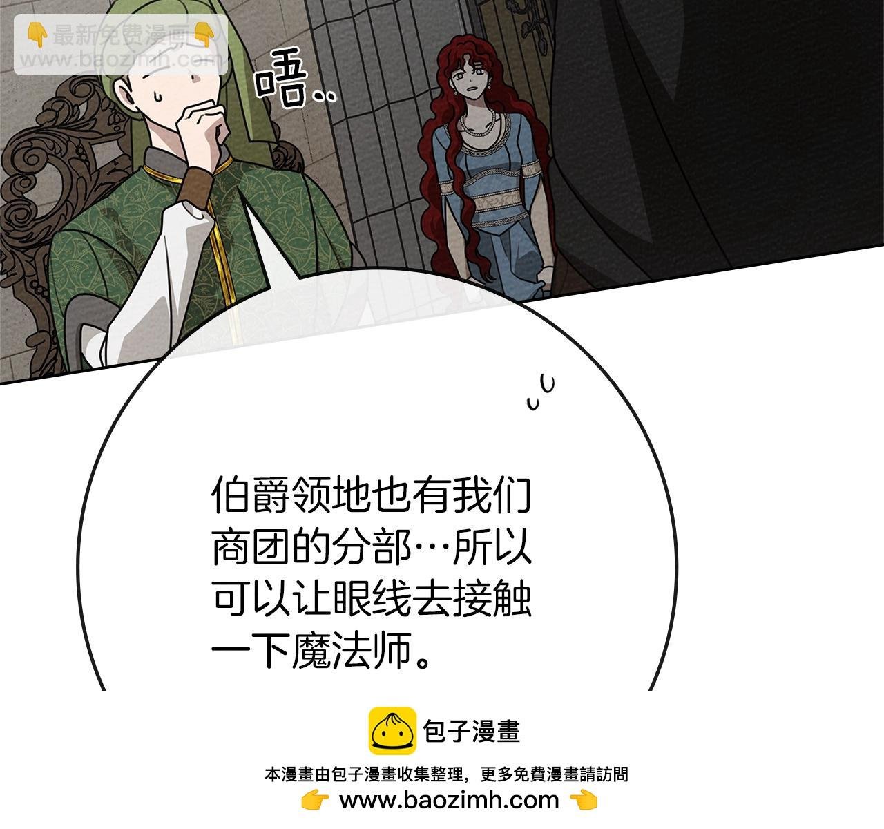第93话 争吵
