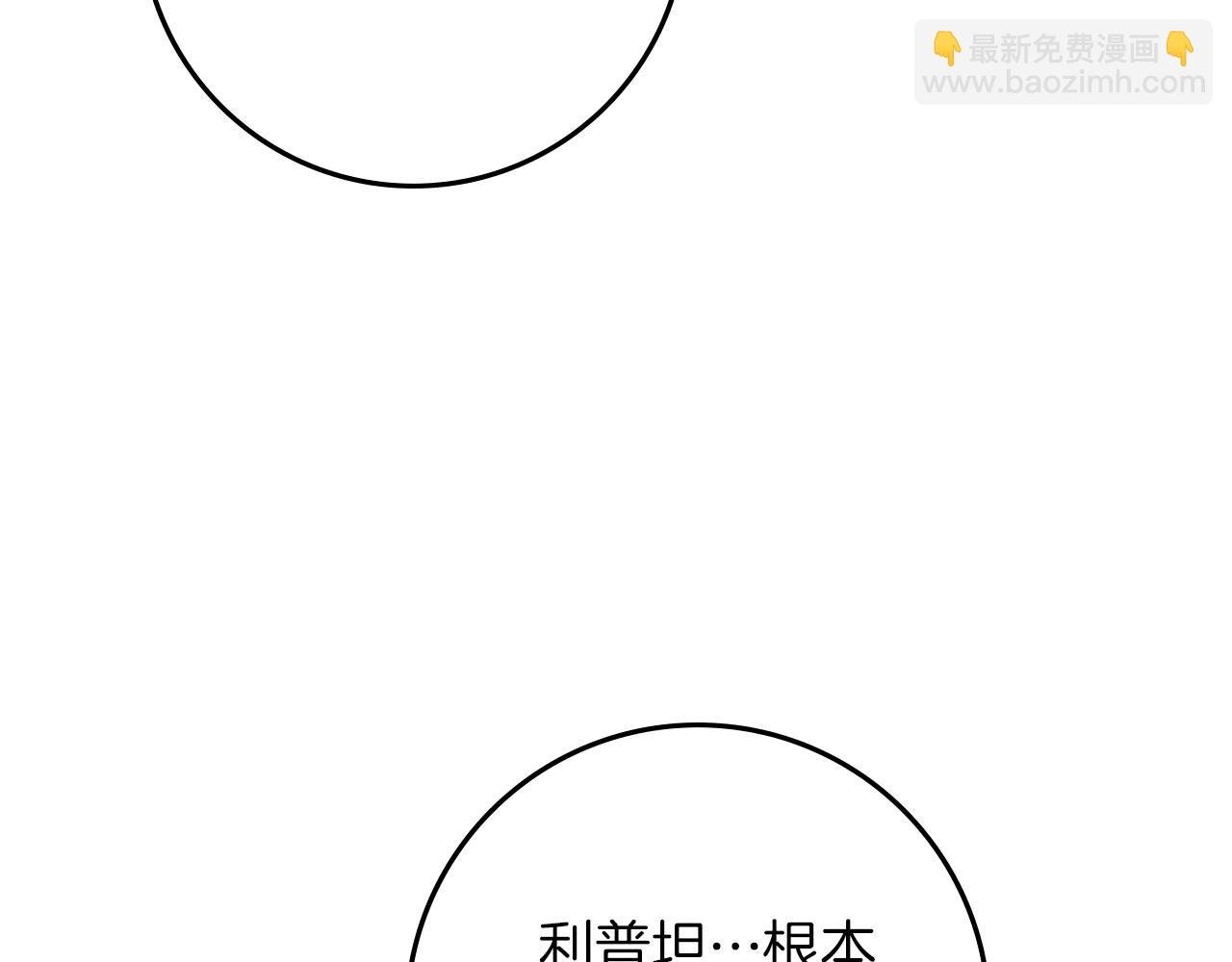 第94话 夫人要参与远征