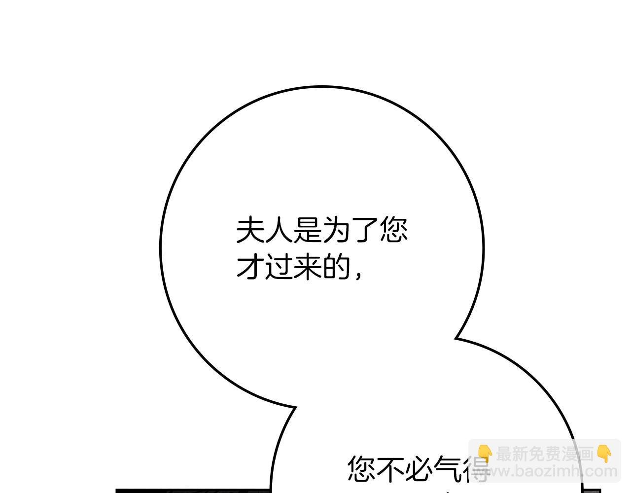 第三季完结话 我的妻子在干什么？