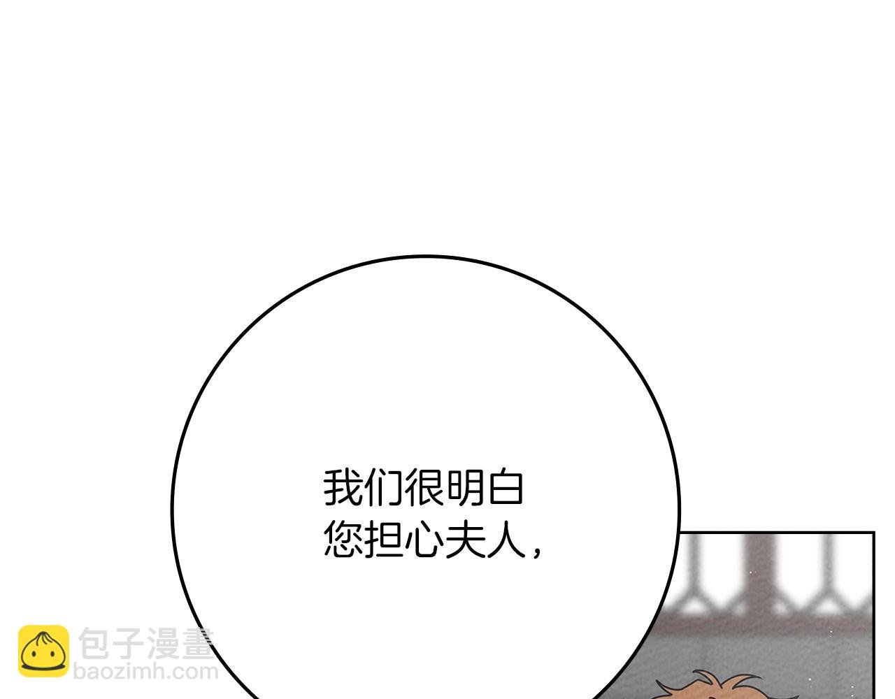 第三季完结话 我的妻子在干什么？