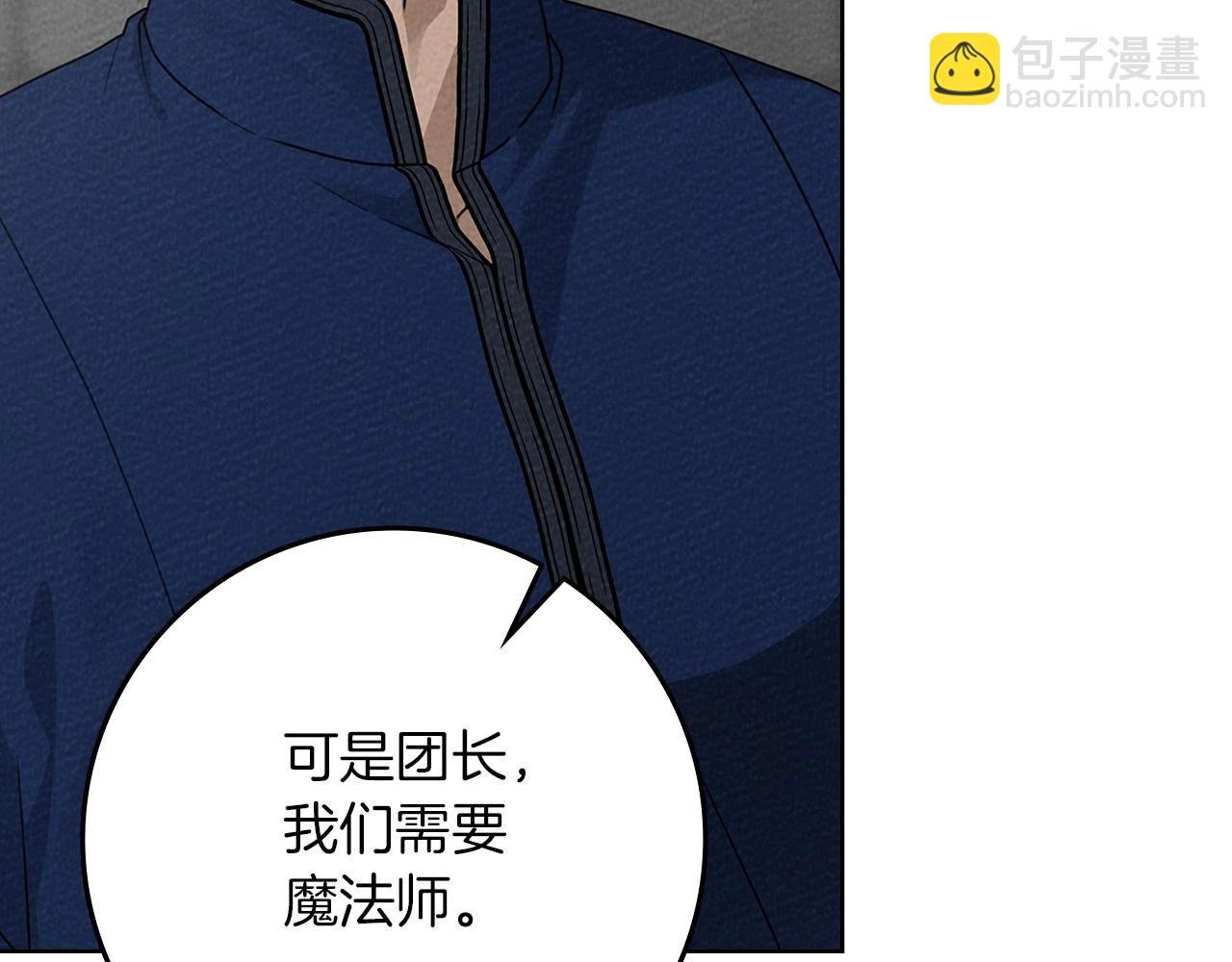 第三季完结话 我的妻子在干什么？