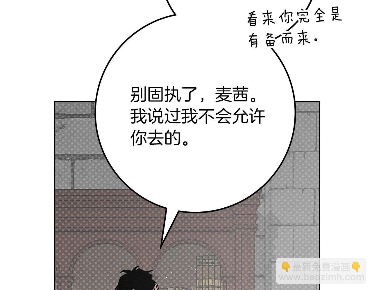 第三季完结话 我的妻子在干什么？