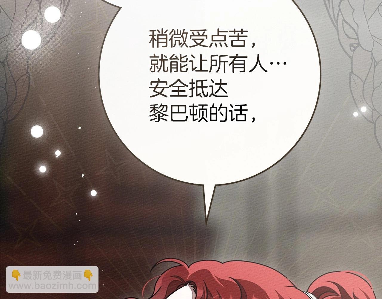 第三季完结话 我的妻子在干什么？