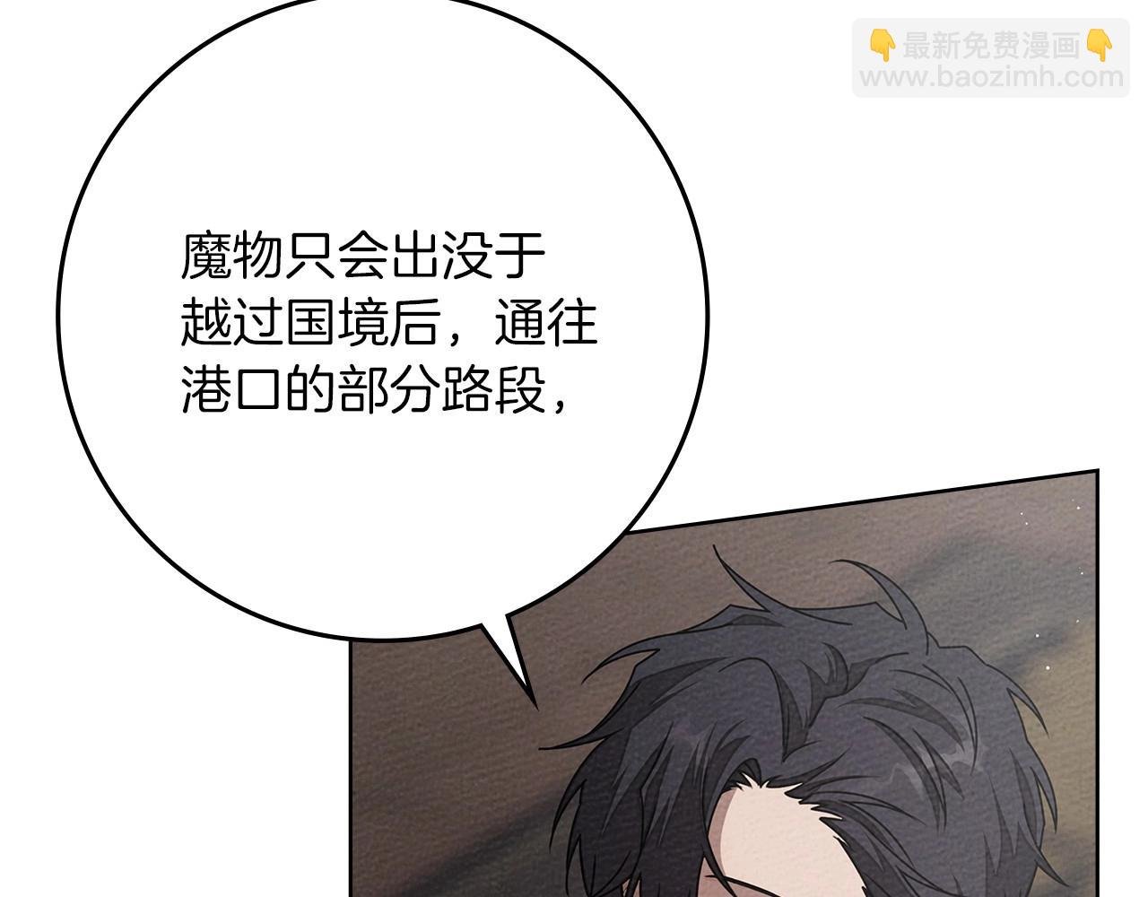 第三季完结话 我的妻子在干什么？
