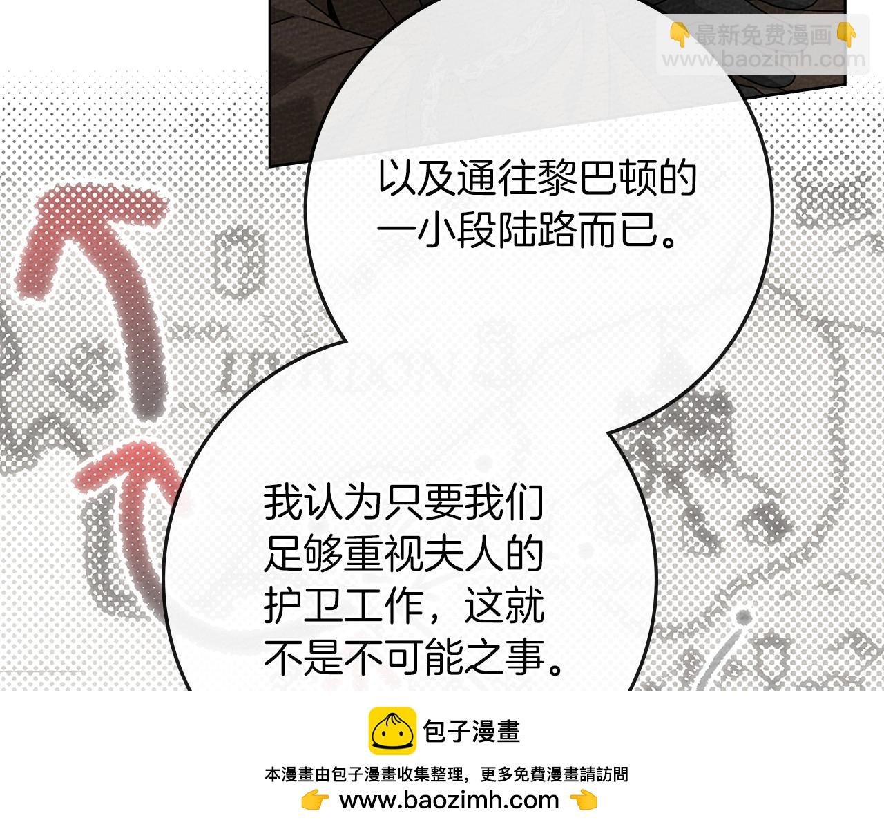 第三季完结话 我的妻子在干什么？