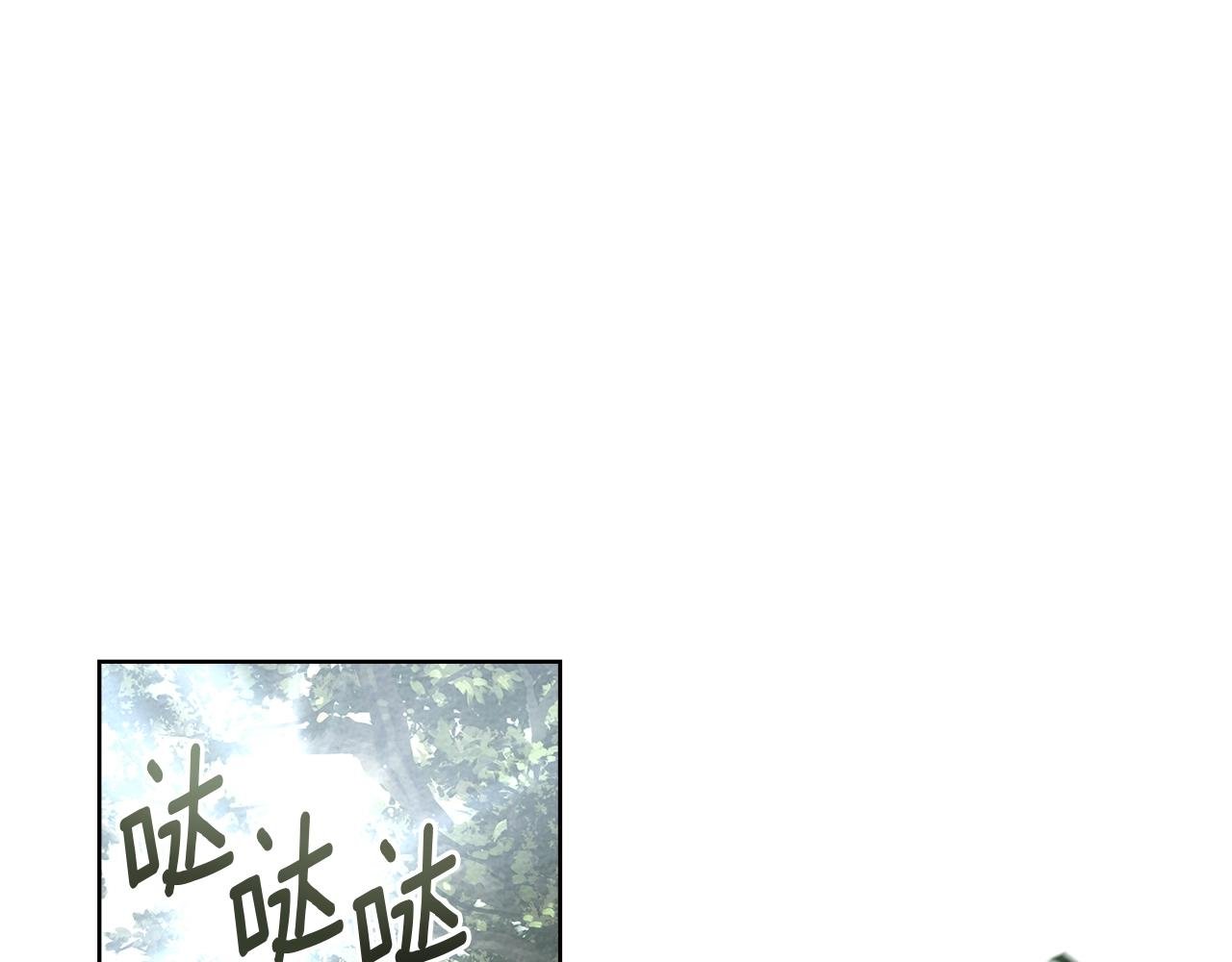 第4季·第96话 按摩缓解疲惫