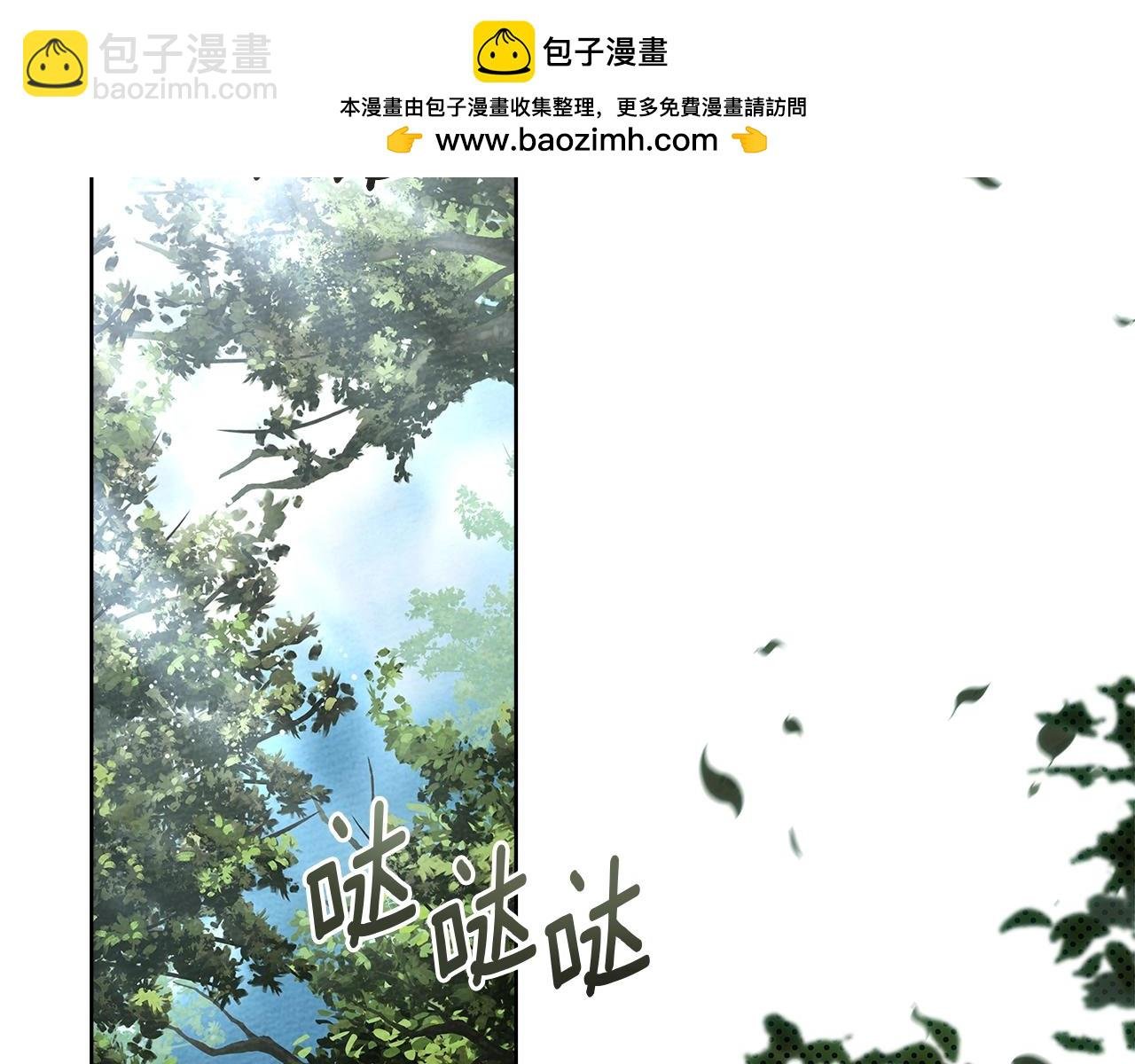 第4季·第96话 按摩缓解疲惫