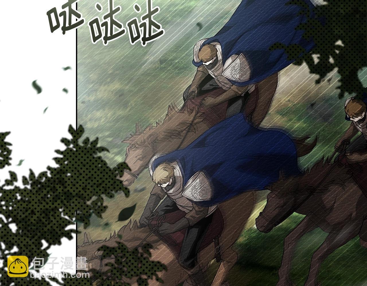 第4季·第96话 按摩缓解疲惫