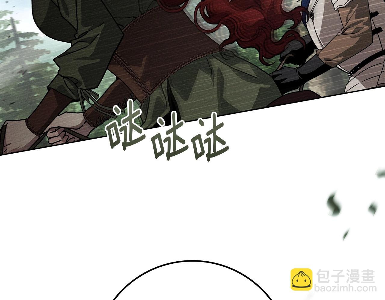 第4季·第96话 按摩缓解疲惫