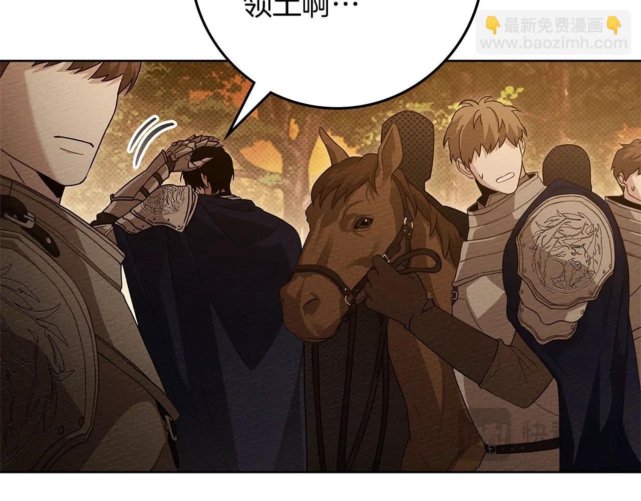 第4季·第96话 按摩缓解疲惫