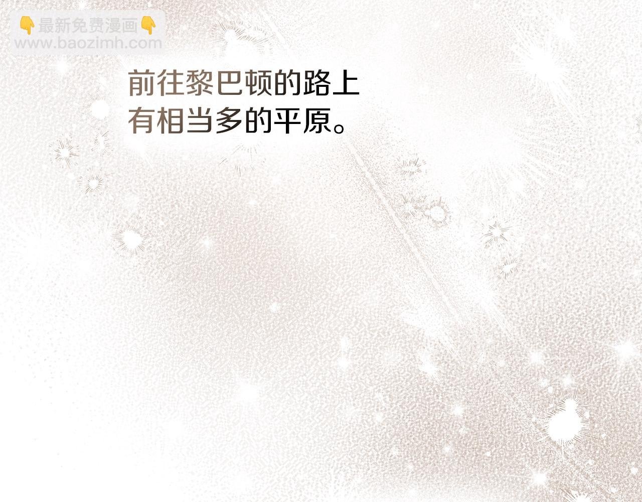 第4季·第96话 按摩缓解疲惫