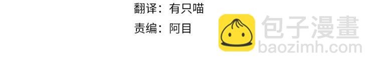 第10话 双标的领主大人