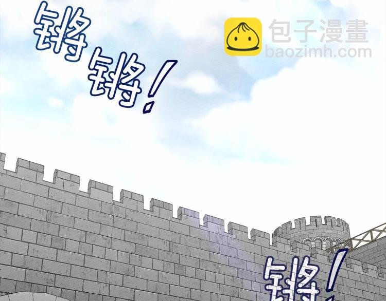 第10话 双标的领主大人