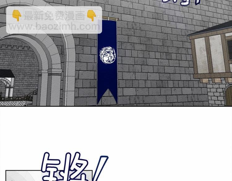 第10话 双标的领主大人