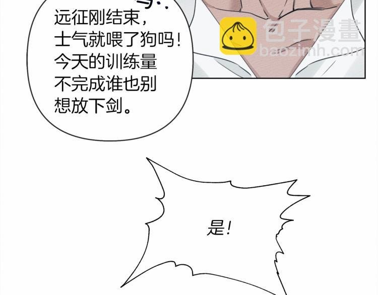 第10话 双标的领主大人