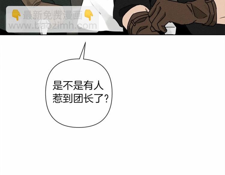 第10话 双标的领主大人